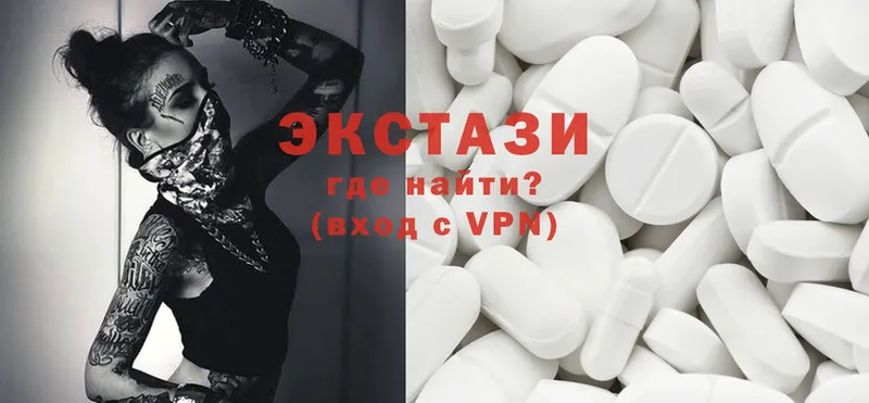 наркошоп  Нижнекамск  OMG ССЫЛКА  Ecstasy круглые 