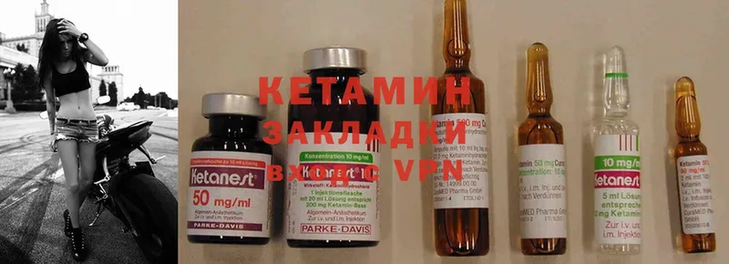 КЕТАМИН ketamine  Нижнекамск 