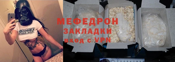 мефедрон VHQ Бородино