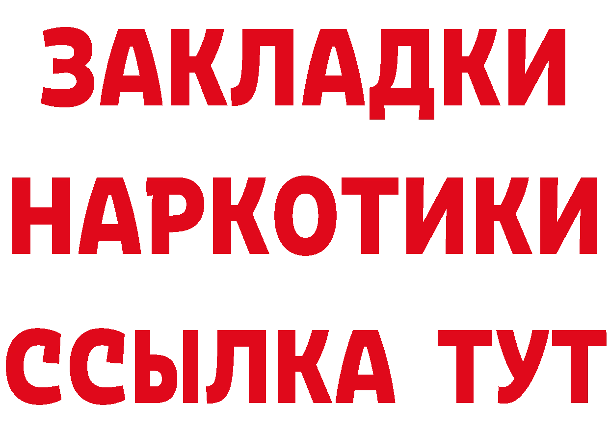 АМФ 97% онион площадка mega Нижнекамск